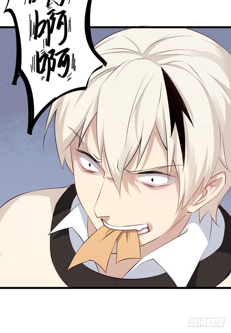 035黑眼圈不是坏妖怪（三）(1/2)-第39话