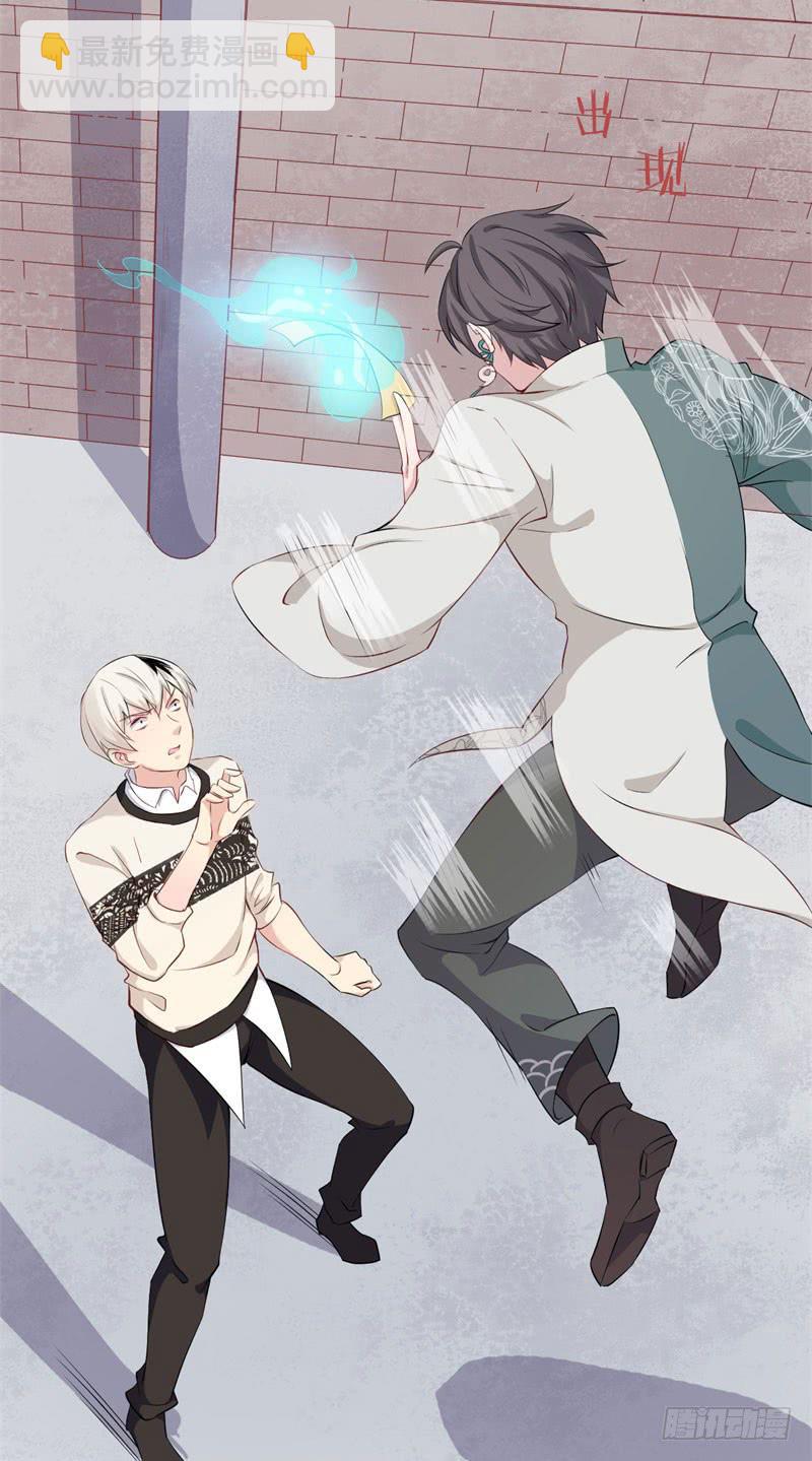 035黑眼圈不是坏妖怪（三）(1/2)-第39话