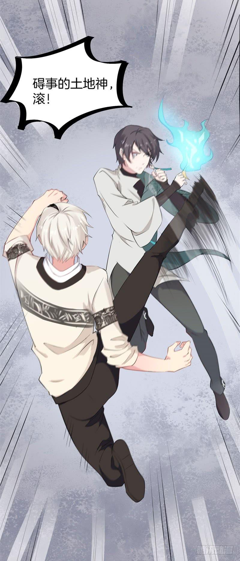 035黑眼圈不是坏妖怪（三）(1/2)-第39话