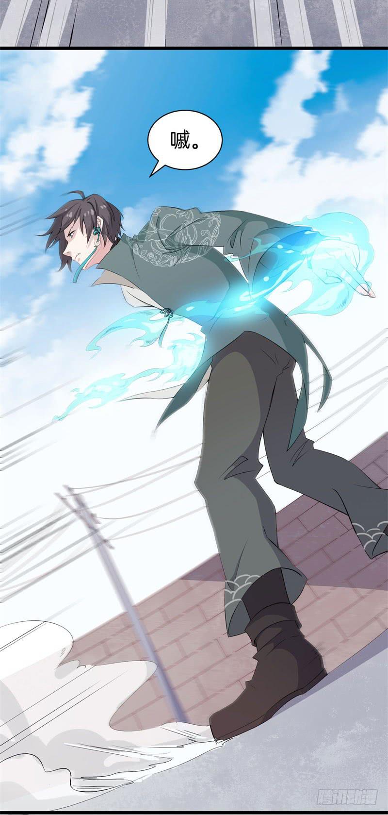 035黑眼圈不是坏妖怪（三）(1/2)-第39话