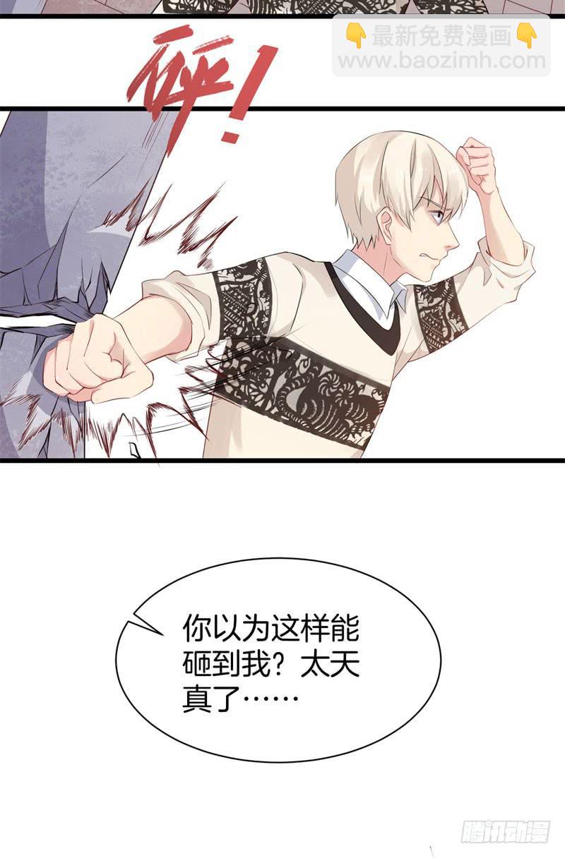 035黑眼圈不是坏妖怪（三）(1/2)-第39话