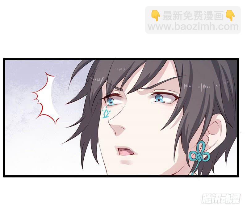 035黑眼圈不是坏妖怪（三）(1/2)-第39话