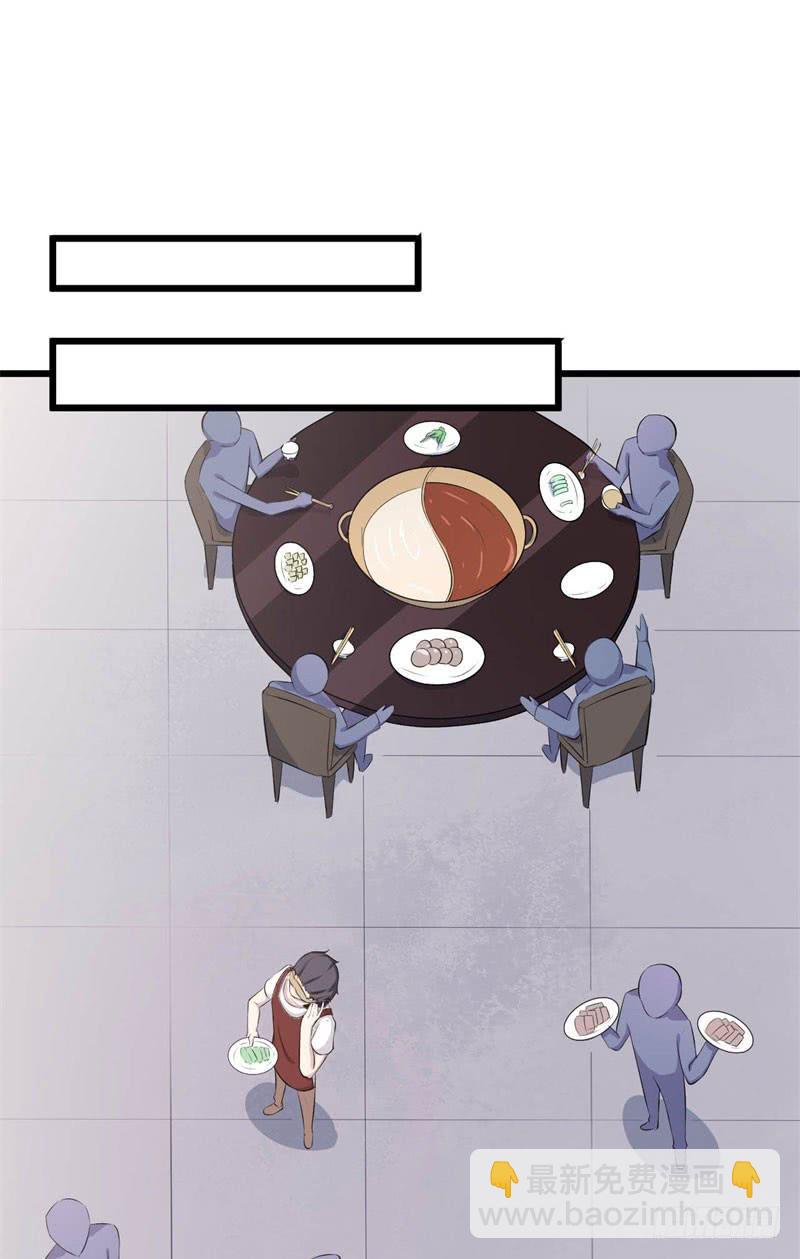 035黑眼圈不是坏妖怪（三）(1/2)-第39话