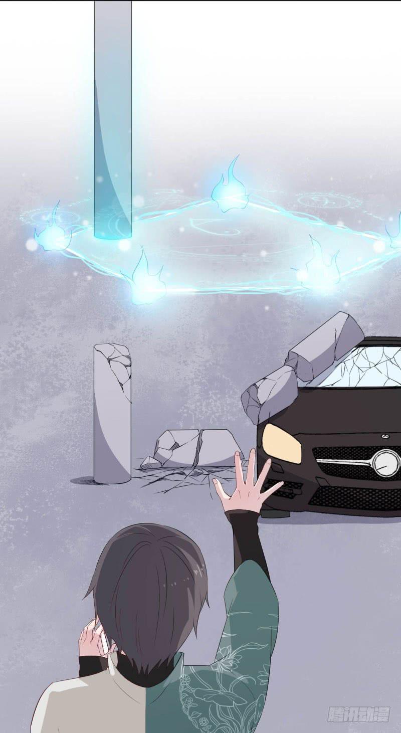 035黑眼圈不是坏妖怪（三）(1/2)-第39话