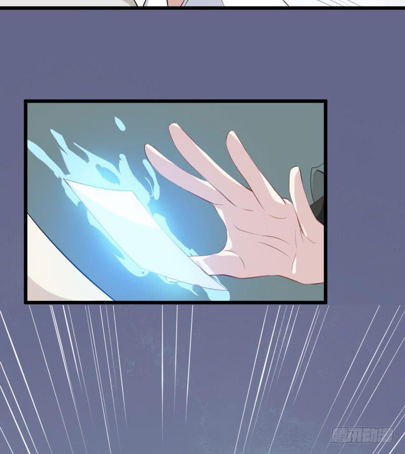 035黑眼圈不是坏妖怪（三）(1/2)-第39话