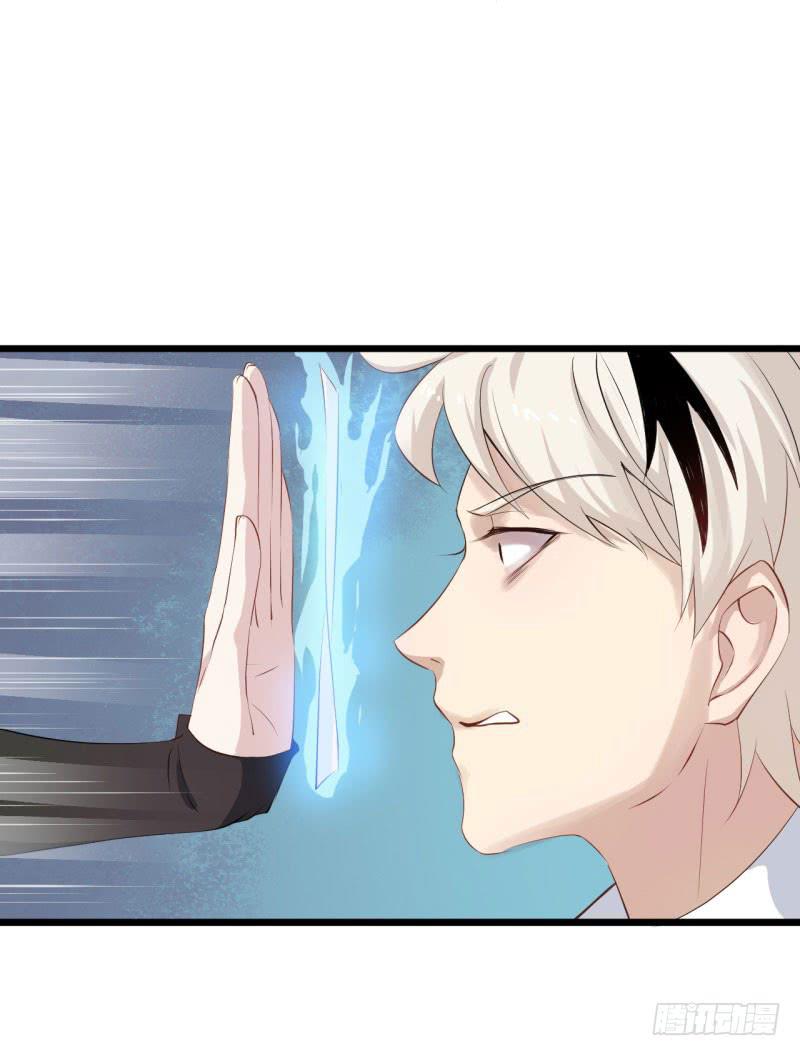 035黑眼圈不是坏妖怪（三）(1/2)-第39话