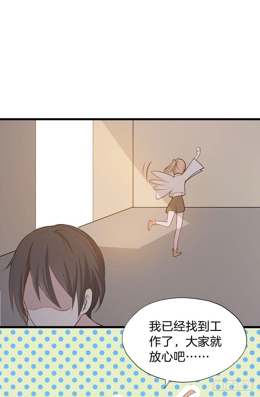 003电梯公寓里的龙宫仙境（一）(1/2)-第5话