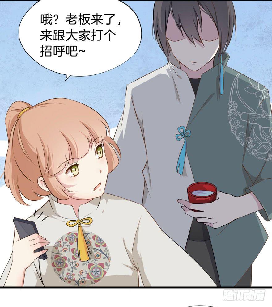 003电梯公寓里的龙宫仙境（一）(1/2)-第5话