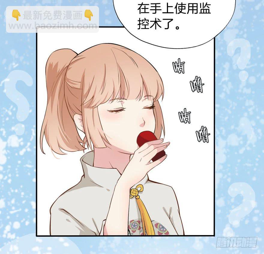 003电梯公寓里的龙宫仙境（一）(1/2)-第5话