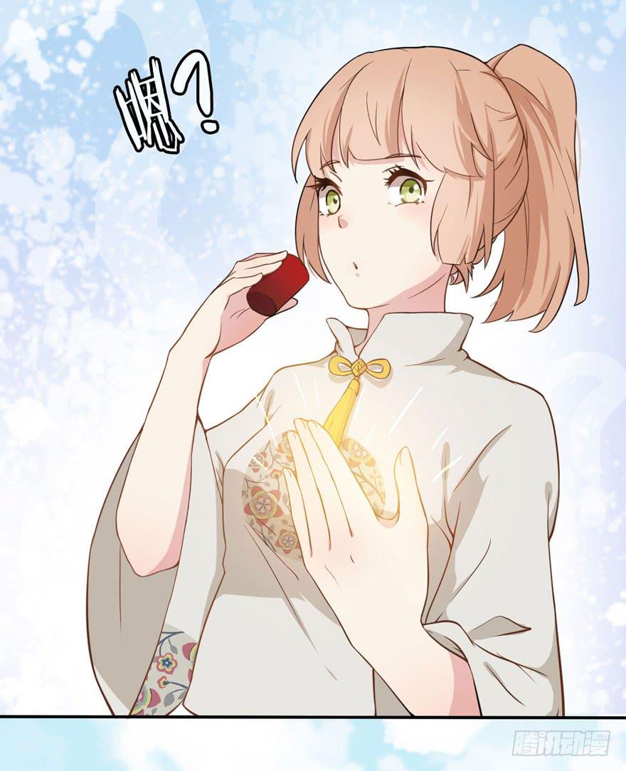 003电梯公寓里的龙宫仙境（一）(1/2)-第5话