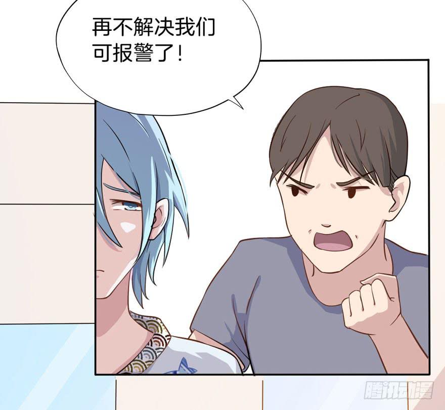 003电梯公寓里的龙宫仙境（一）(1/2)-第5话