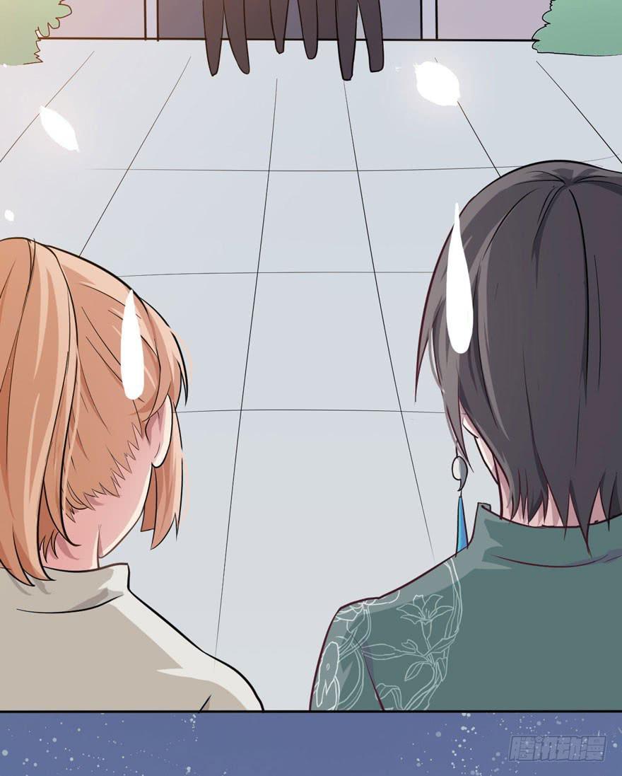 003电梯公寓里的龙宫仙境（一）(1/2)-第5话