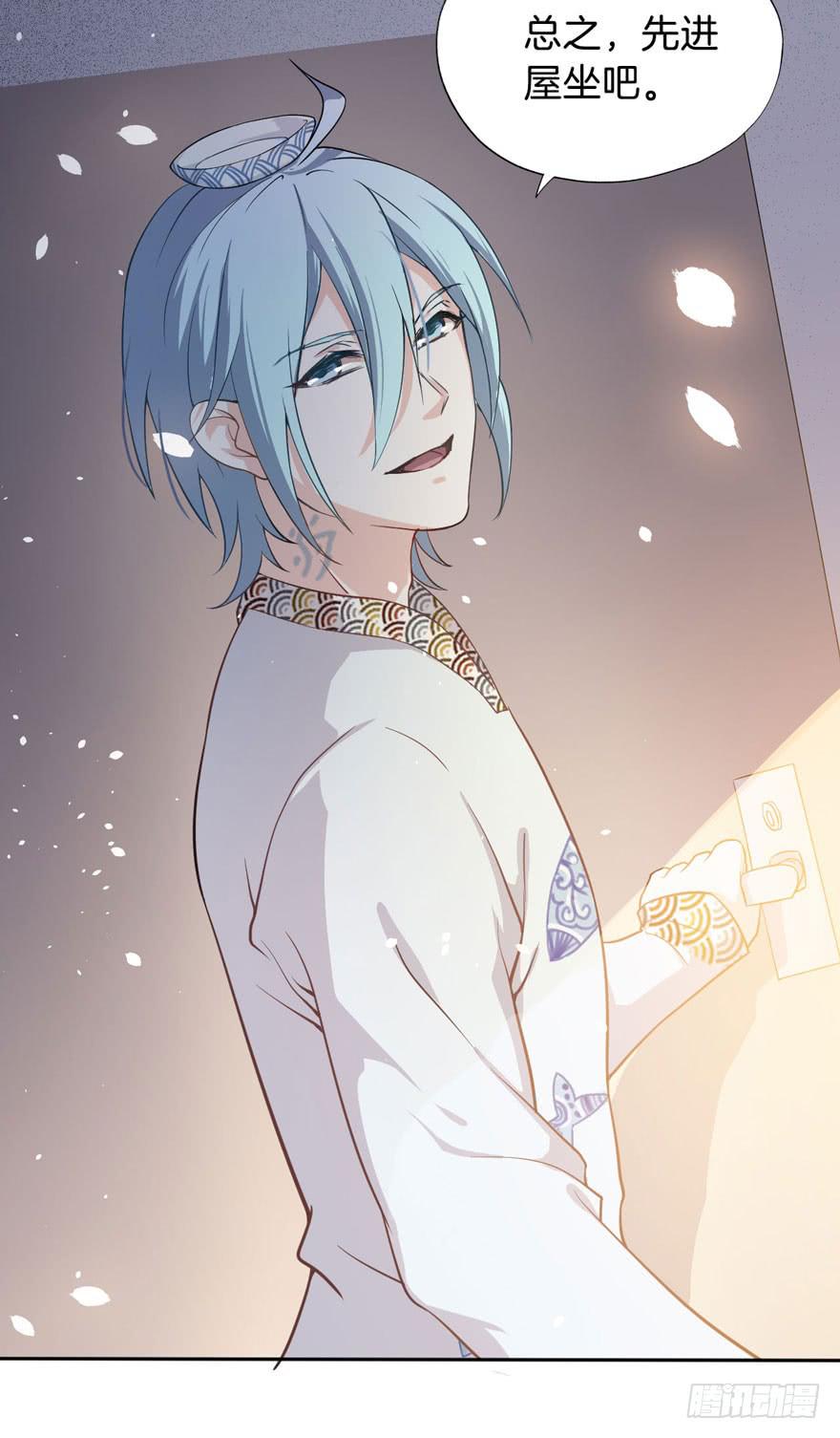 003电梯公寓里的龙宫仙境（一）(1/2)-第5话