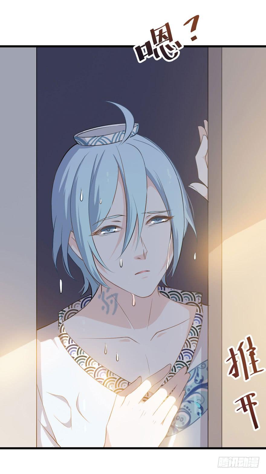 003电梯公寓里的龙宫仙境（一）(1/2)-第5话