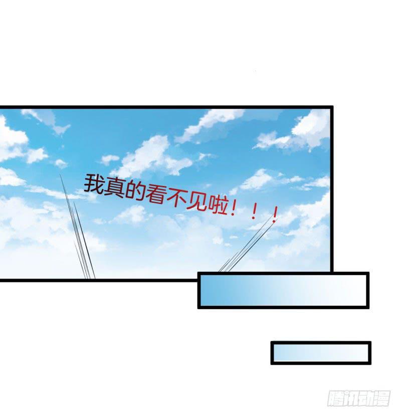 037黑眼圈不是坏妖怪（五）-第41话