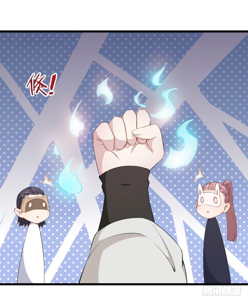 037黑眼圈不是坏妖怪（五）-第41话