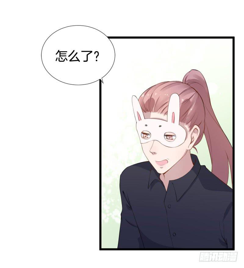 037黑眼圈不是坏妖怪（五）-第41话