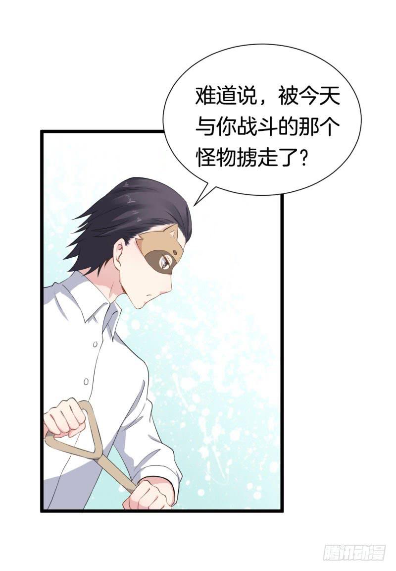 037黑眼圈不是坏妖怪（五）-第41话