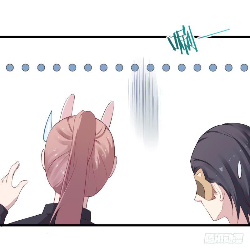 037黑眼圈不是坏妖怪（五）-第41话