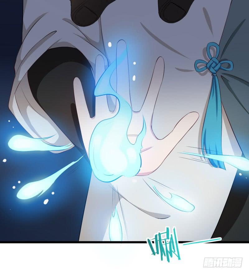 037黑眼圈不是坏妖怪（五）-第41话