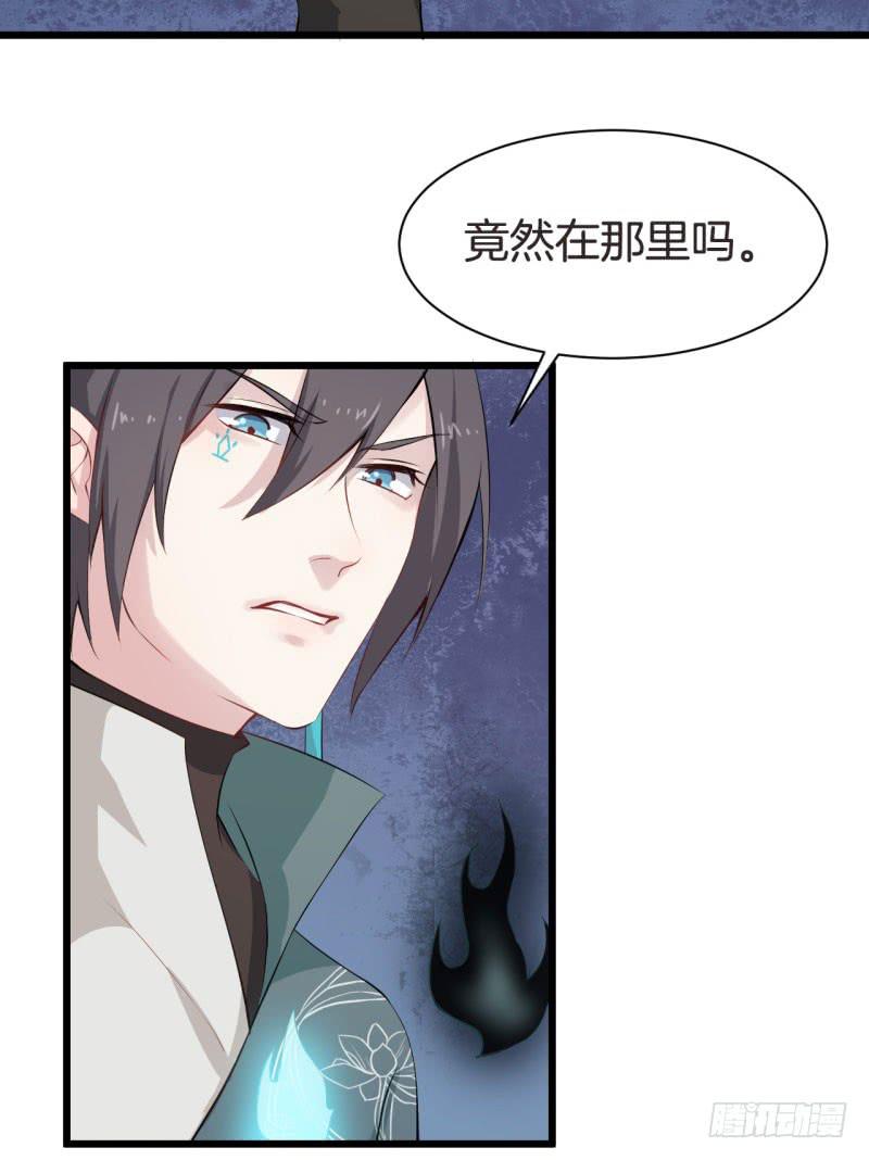 037黑眼圈不是坏妖怪（五）-第41话