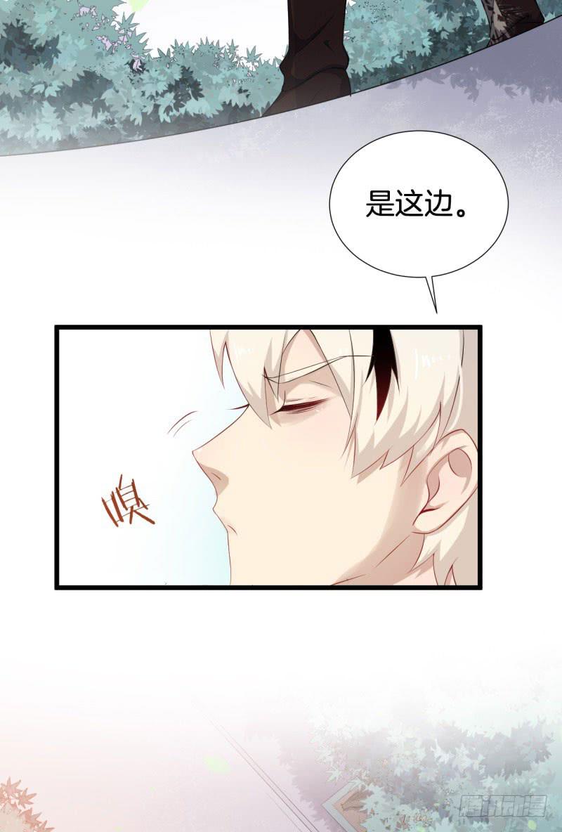 039黑眼圈不是坏妖怪（七）(1/2)-第43话