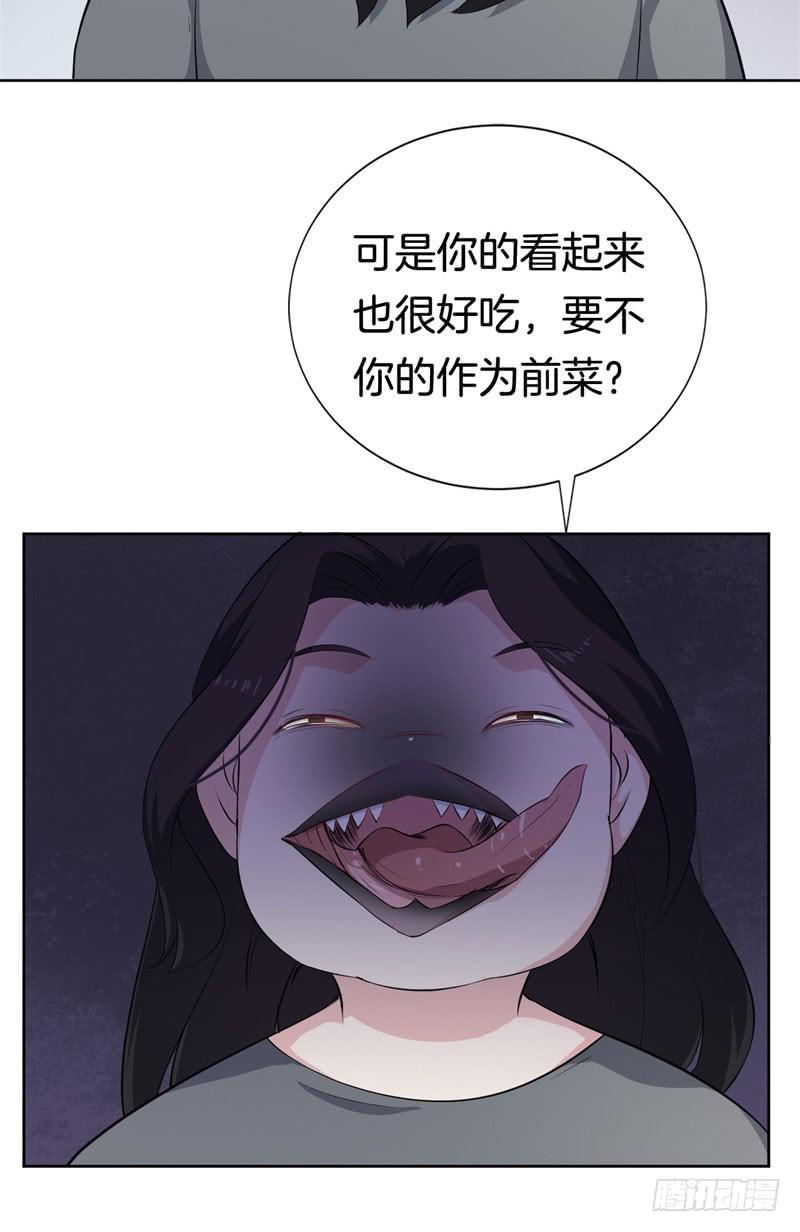 039黑眼圈不是坏妖怪（七）(1/2)-第43话