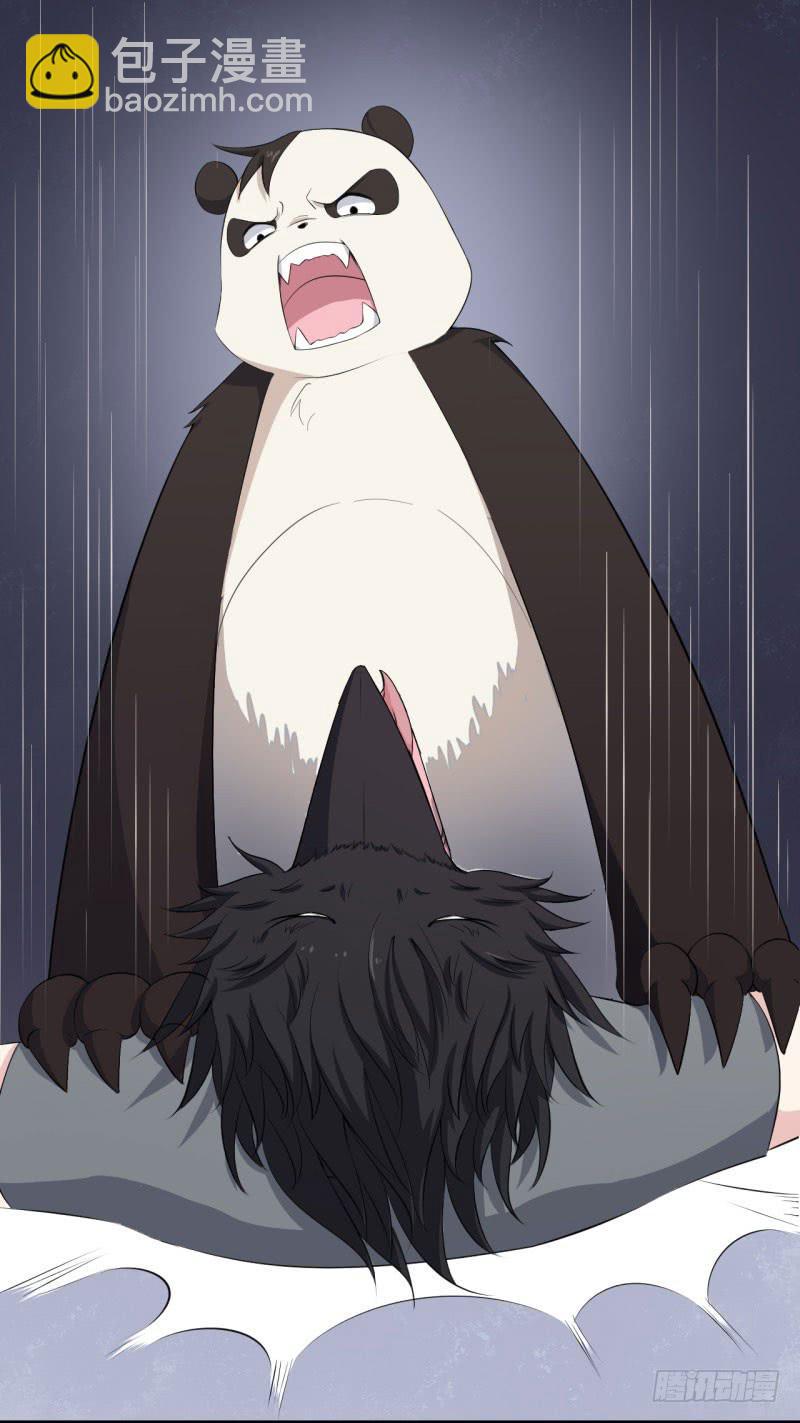 039黑眼圈不是坏妖怪（七）(1/2)-第43话