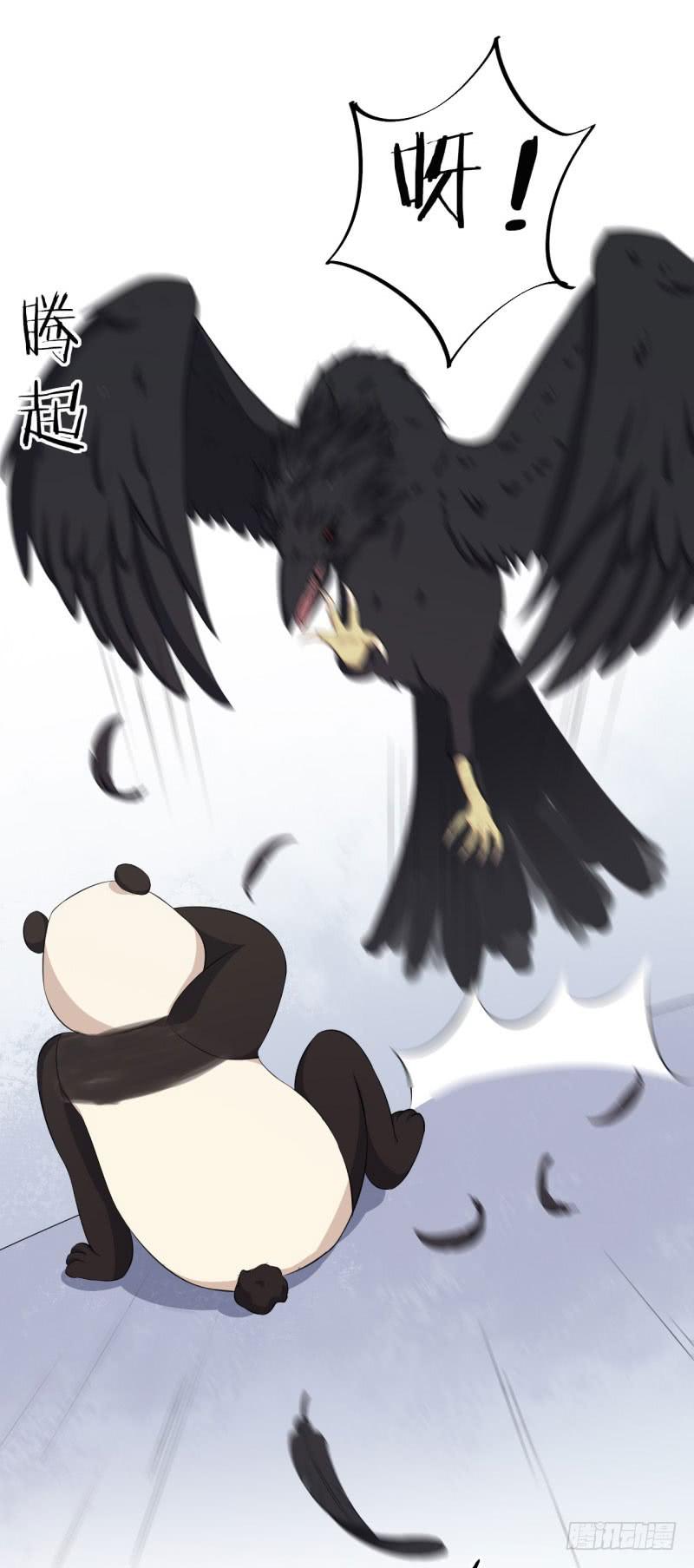 039黑眼圈不是坏妖怪（七）(1/2)-第43话