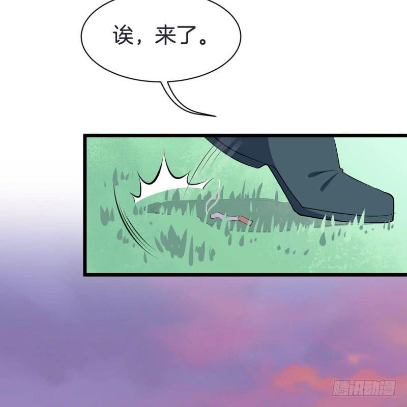 041黑眼圈不是坏妖怪（九）(1/2)-第45话