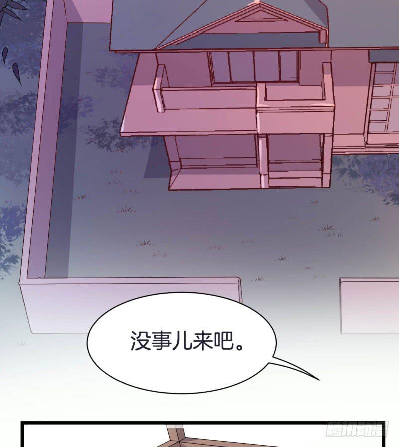 041黑眼圈不是坏妖怪（九）(1/2)-第45话