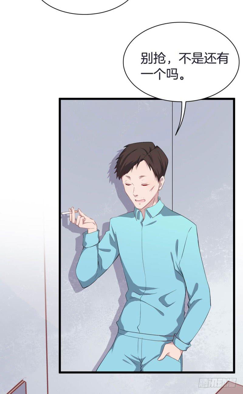 041黑眼圈不是坏妖怪（九）(1/2)-第45话