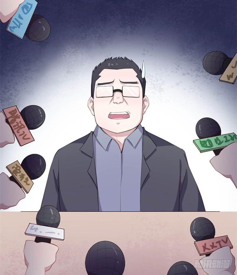 041黑眼圈不是坏妖怪（九）(1/2)-第45话