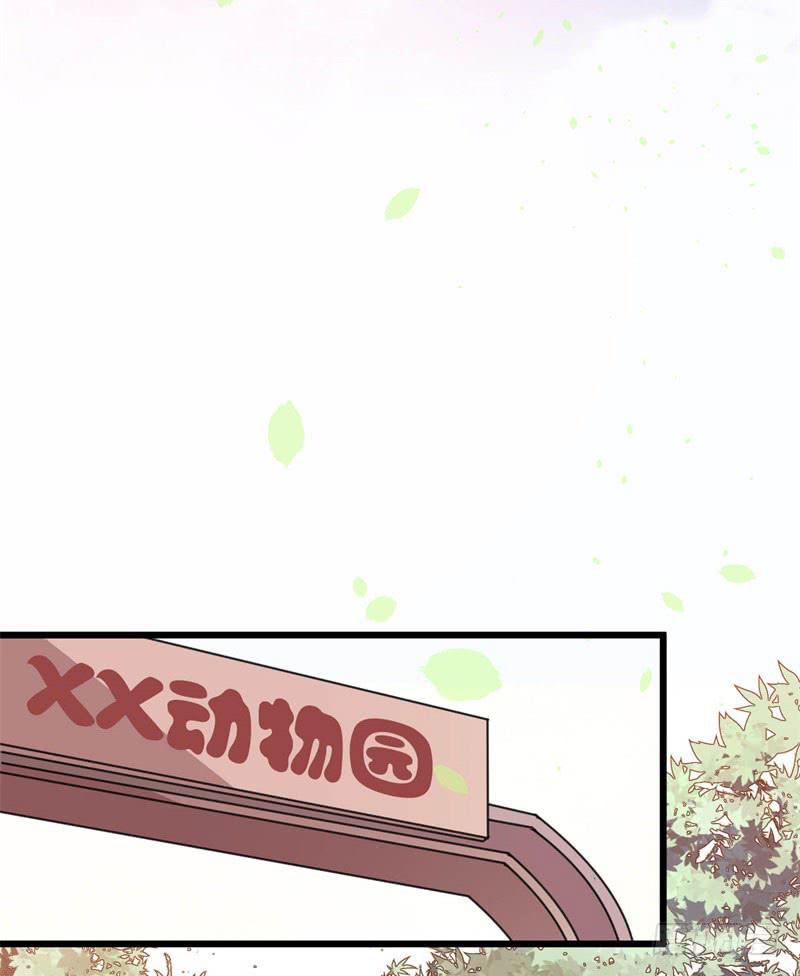 041黑眼圈不是坏妖怪（九）(1/2)-第45话