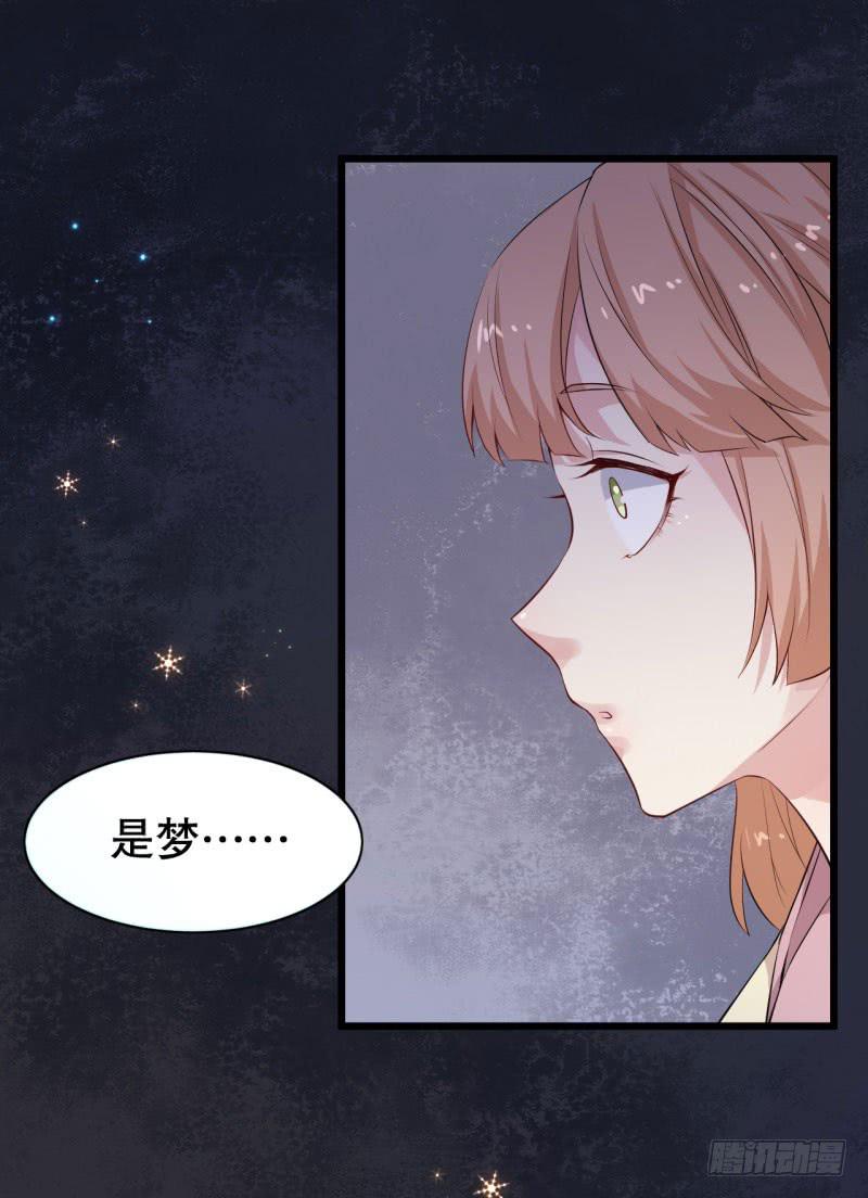 043精神科医生（一）-第47话