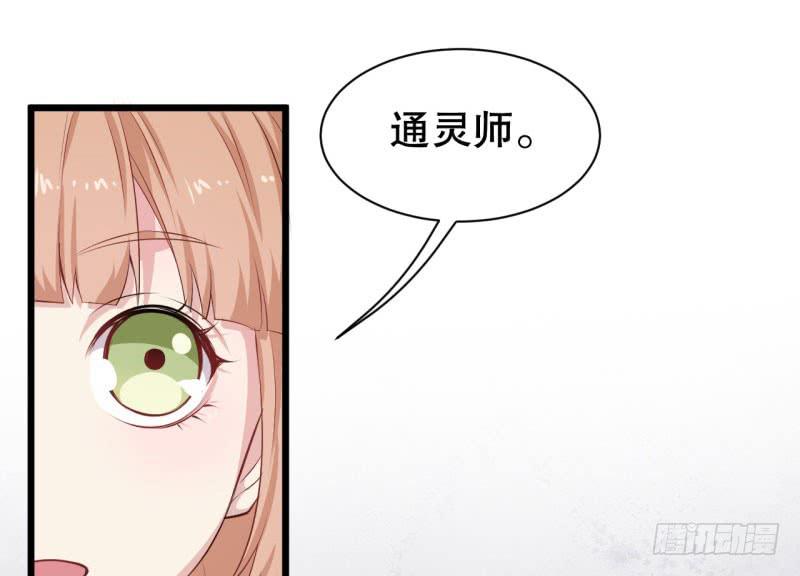 043精神科医生（一）-第47话