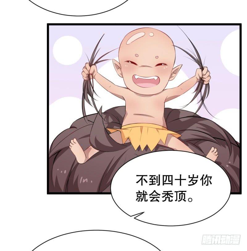 043精神科医生（一）-第47话