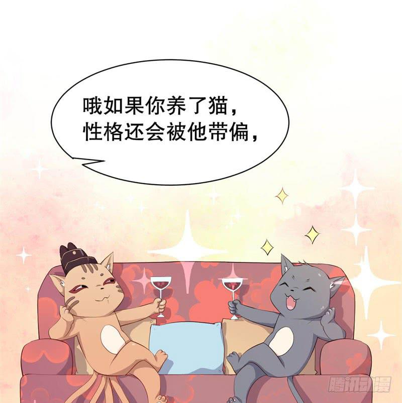 043精神科医生（一）-第47话