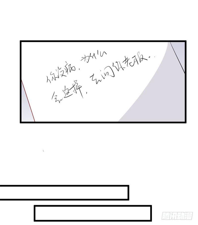 043精神科医生（一）-第47话