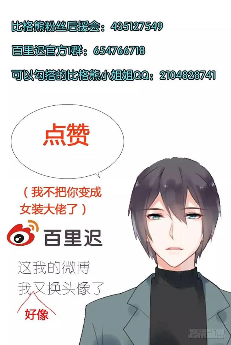 043精神科医生（一）-第47话