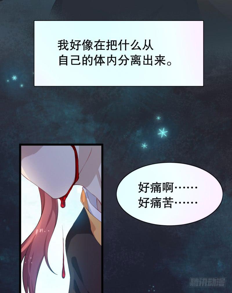 043精神科医生（一）-第47话