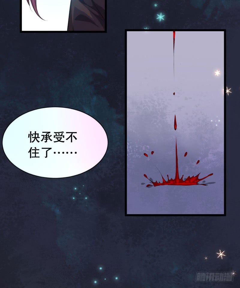 043精神科医生（一）-第47话