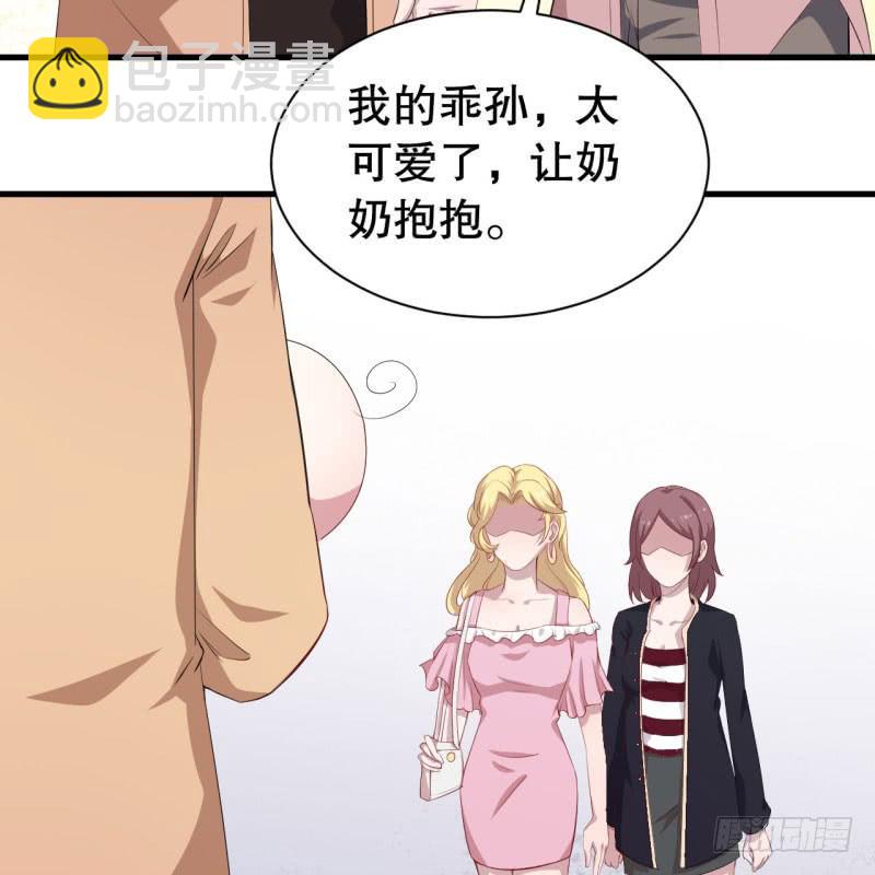 044精神科医生（二）(1/2)-第49话