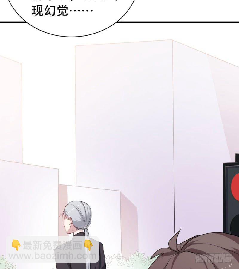 044精神科医生（二）(1/2)-第49话