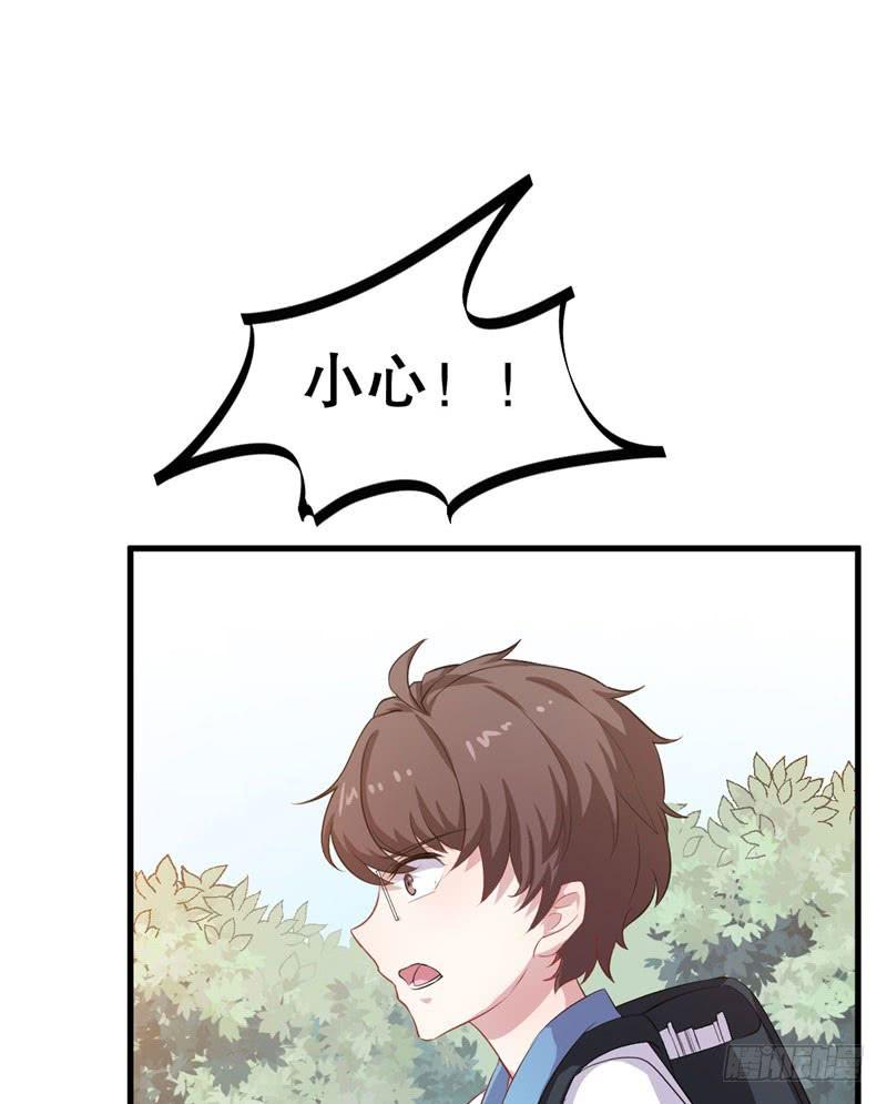 044精神科医生（二）(1/2)-第49话