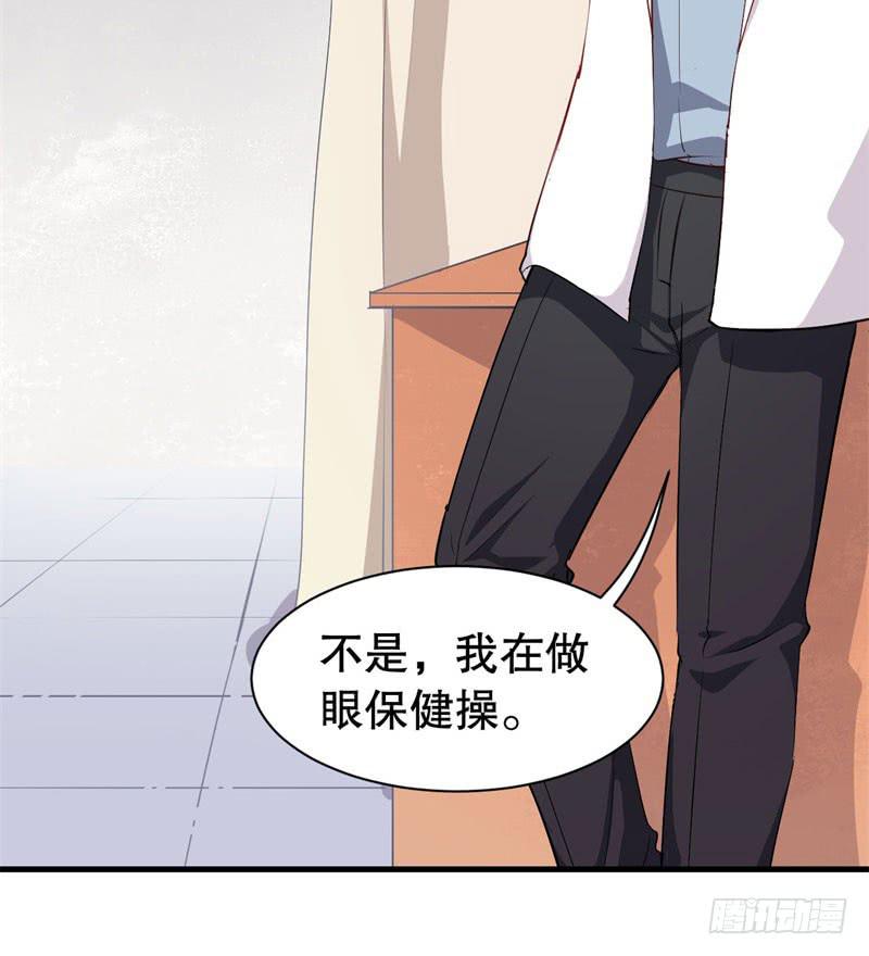 044精神科医生（二）(1/2)-第49话