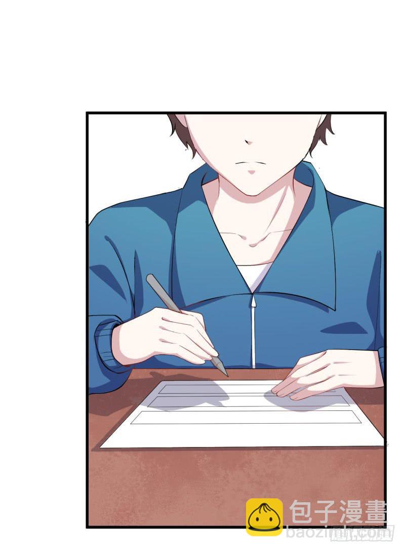 046精神科医生（四）(1/2)-第51话