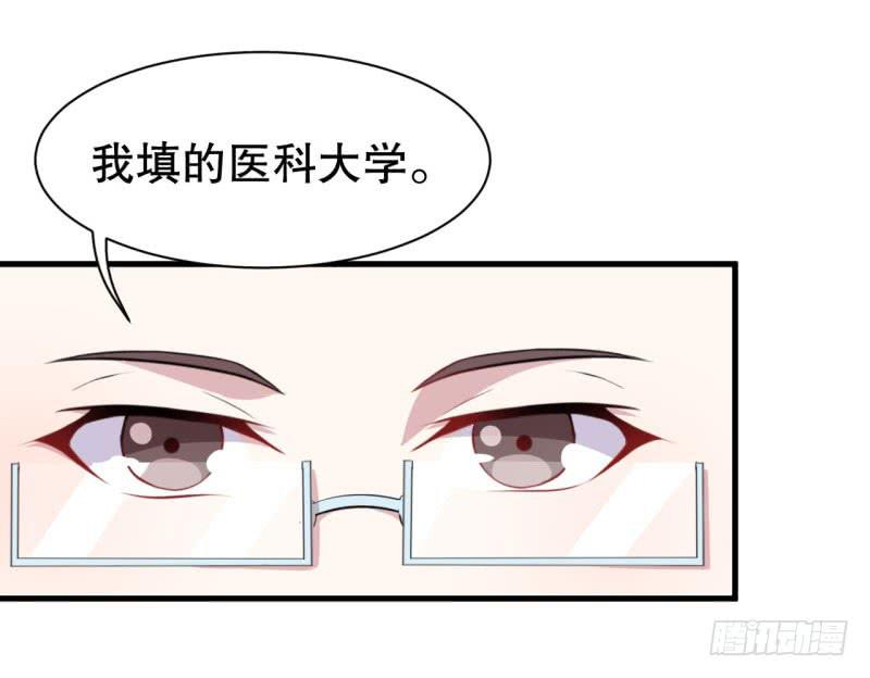 046精神科医生（四）(1/2)-第51话