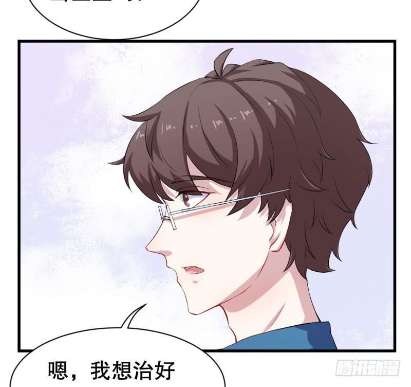 046精神科医生（四）(1/2)-第51话