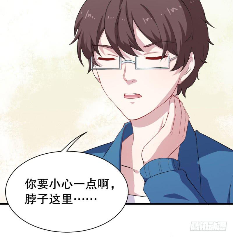 046精神科医生（四）(1/2)-第51话